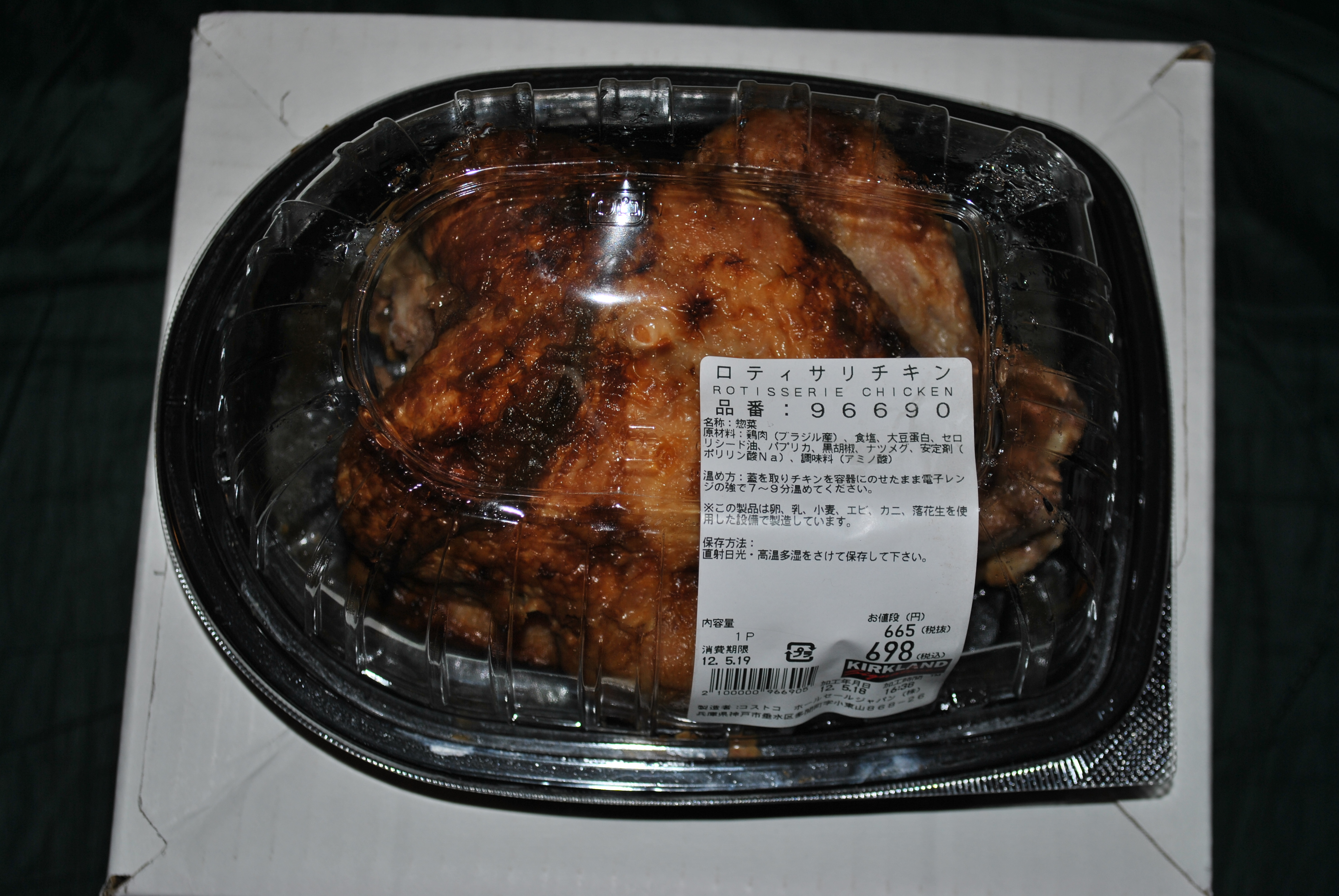 chicken.jpg