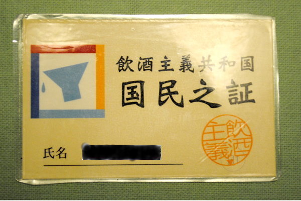 paper