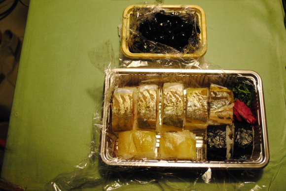 寿司と黒豆